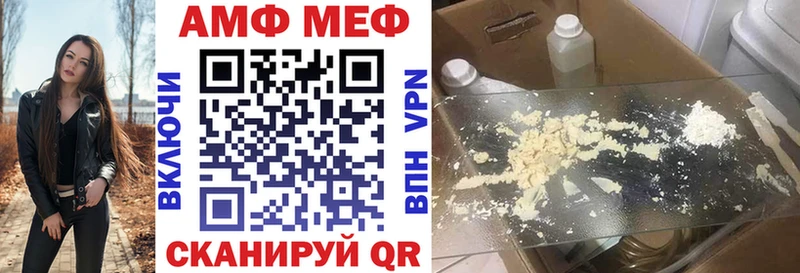 где можно купить наркотик  Судогда  Амфетамин 97% 