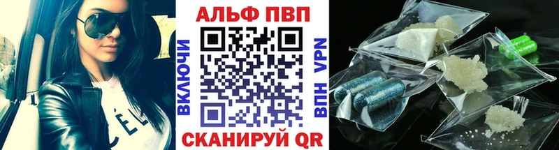 A PVP мука Судогда