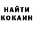 Первитин витя KAAN ERK