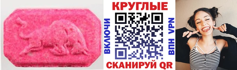 ЭКСТАЗИ диски  Судогда 