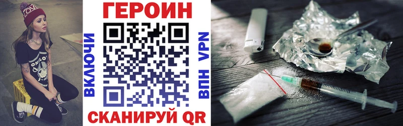 Героин афганец  Судогда 