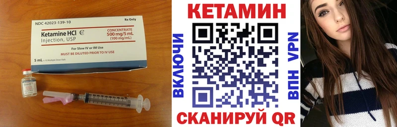 Кетамин ketamine  мега зеркало  Судогда 