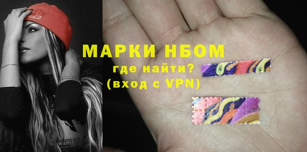 МДМА Абаза