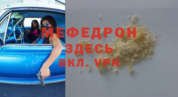 дживик Абинск