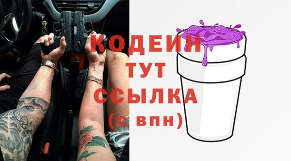 МДМА Абаза
