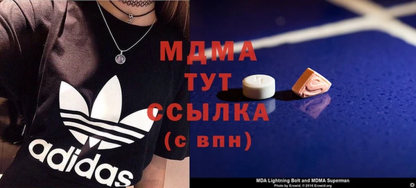 2c-b Абдулино