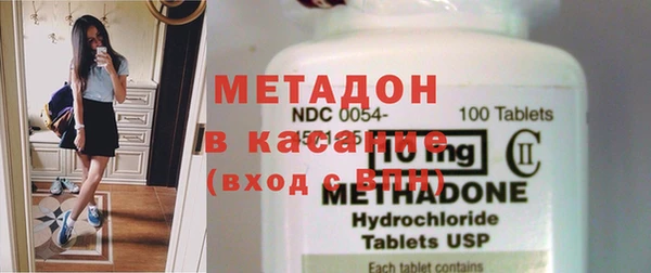 2c-b Абдулино