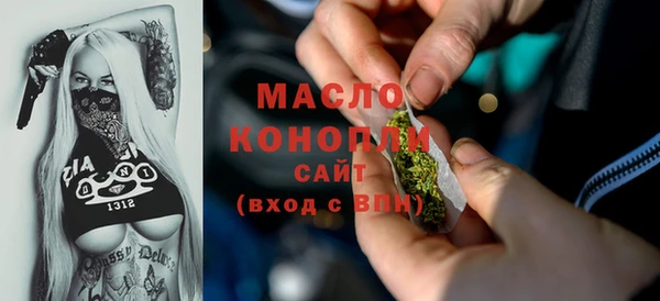 2c-b Абдулино