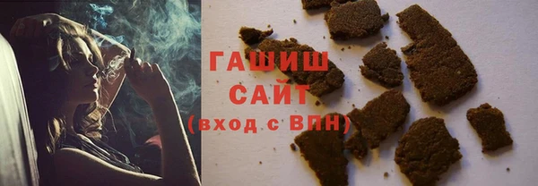 МДМА Абаза
