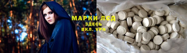 МДМА Абаза