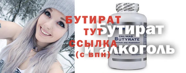 дживик Абинск