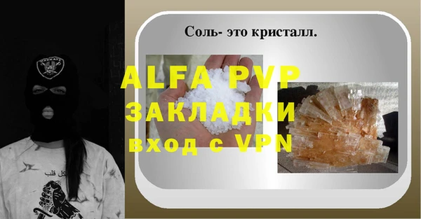2c-b Абдулино
