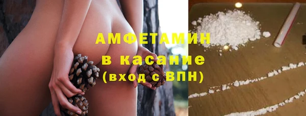 МДМА Абаза