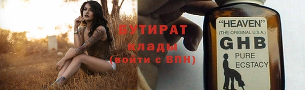 2c-b Абдулино