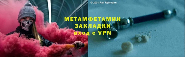 2c-b Абдулино