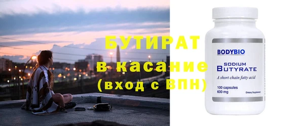МДМА Абаза