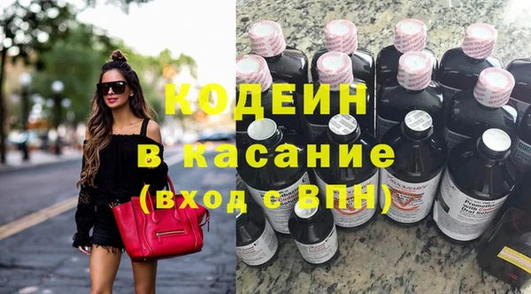 2c-b Абдулино