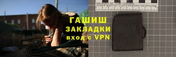 МДМА Абаза