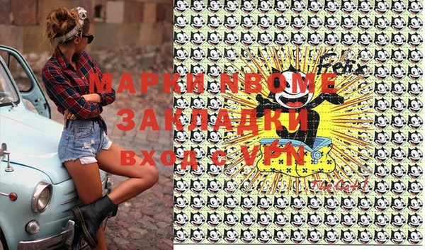 дживик Абинск