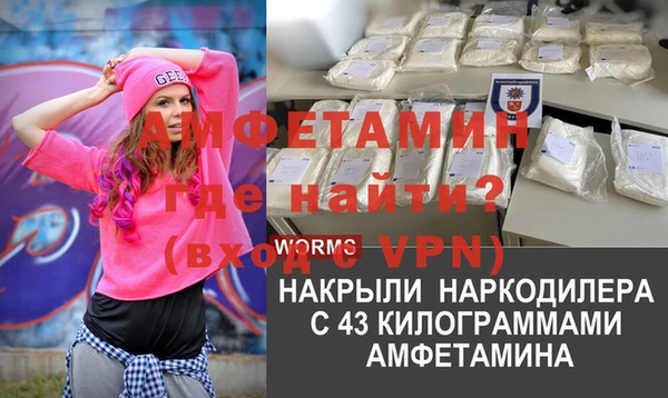 МДМА Абаза
