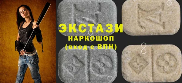 МДМА Абаза