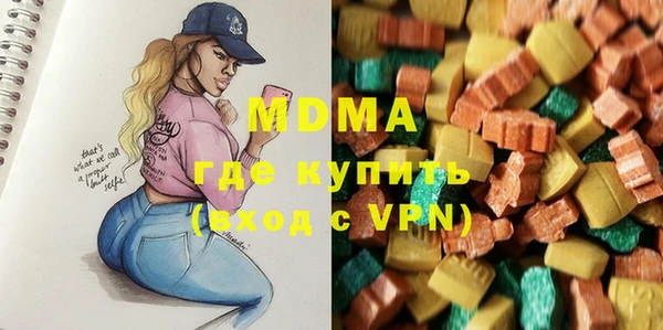 МДМА Абаза