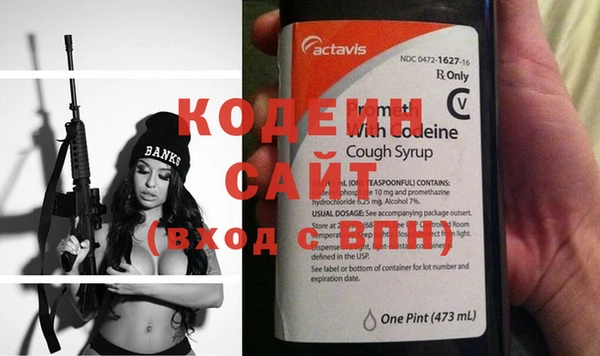2c-b Абдулино