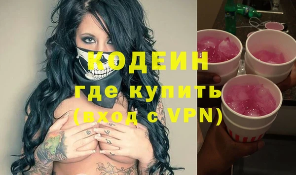 МДМА Абаза