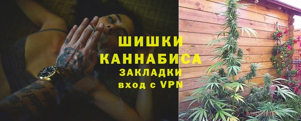 МДМА Абаза