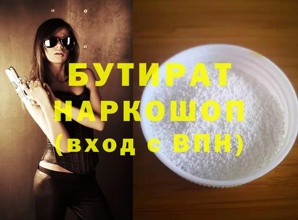 МДМА Абаза