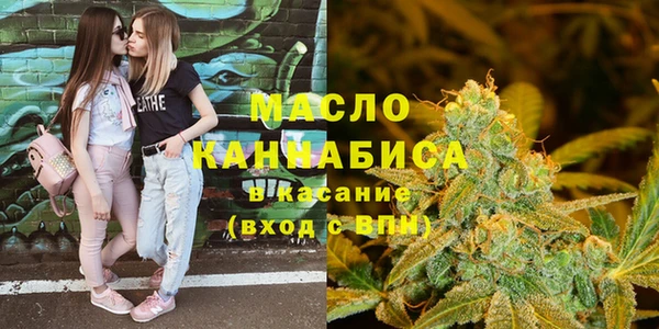 МДМА Абаза