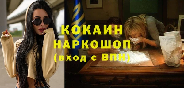 2c-b Абдулино