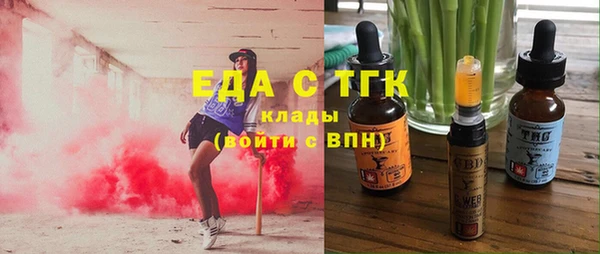 кокаин перу Гусь-Хрустальный