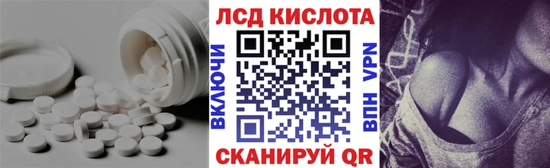 площадка какой сайт  hydra как войти  Судогда  ЛСД экстази ecstasy 