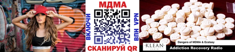 MDMA кристаллы  Судогда 