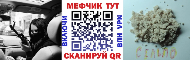 Мефедрон мука  Судогда 