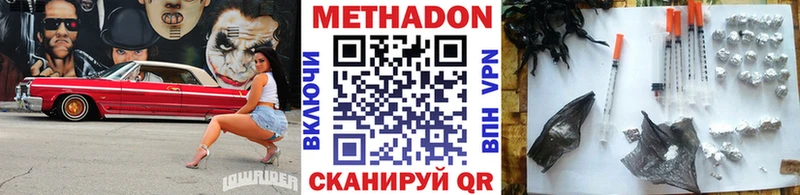 купить  сайты  Судогда  MEGA онион  МЕТАДОН кристалл 