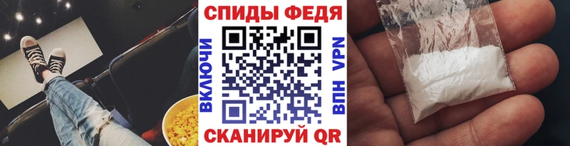 Метамфетамин пудра  купить   Судогда 
