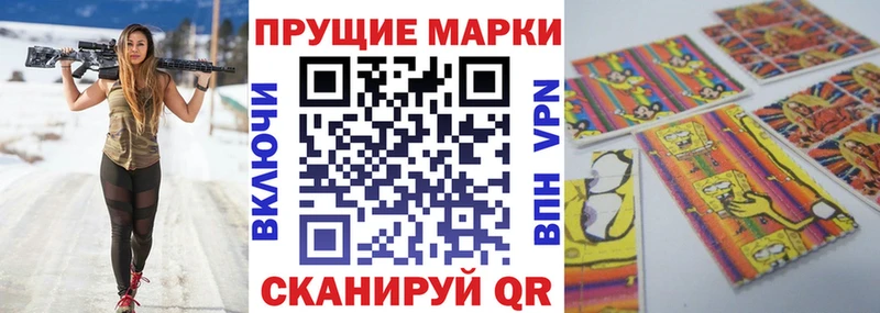 Наркотические марки 1,8мг Судогда